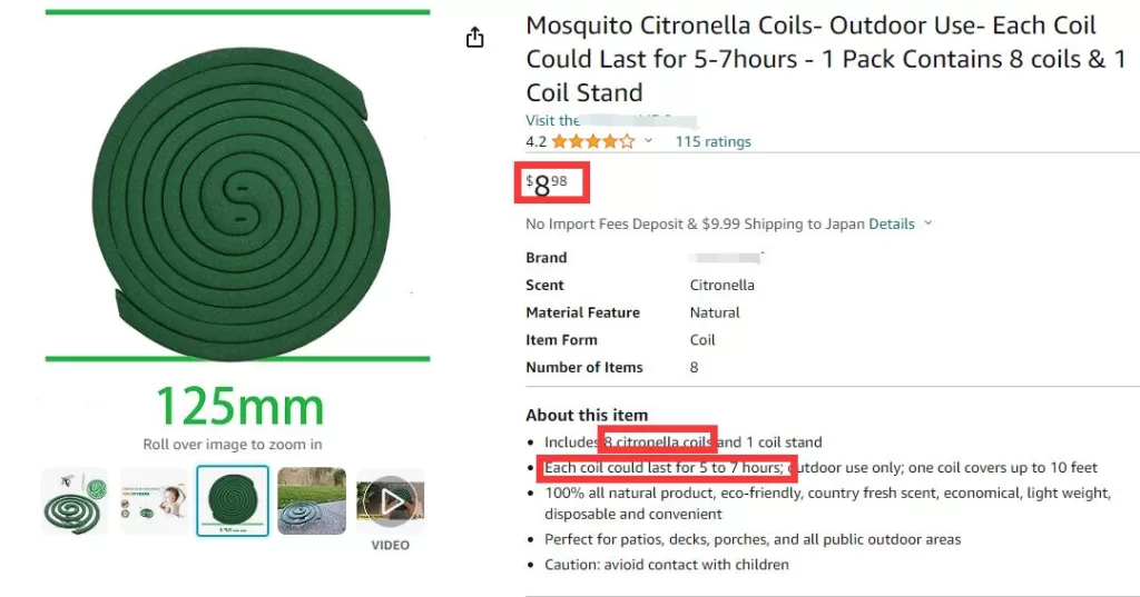 Mosquito Coil Retail Price 